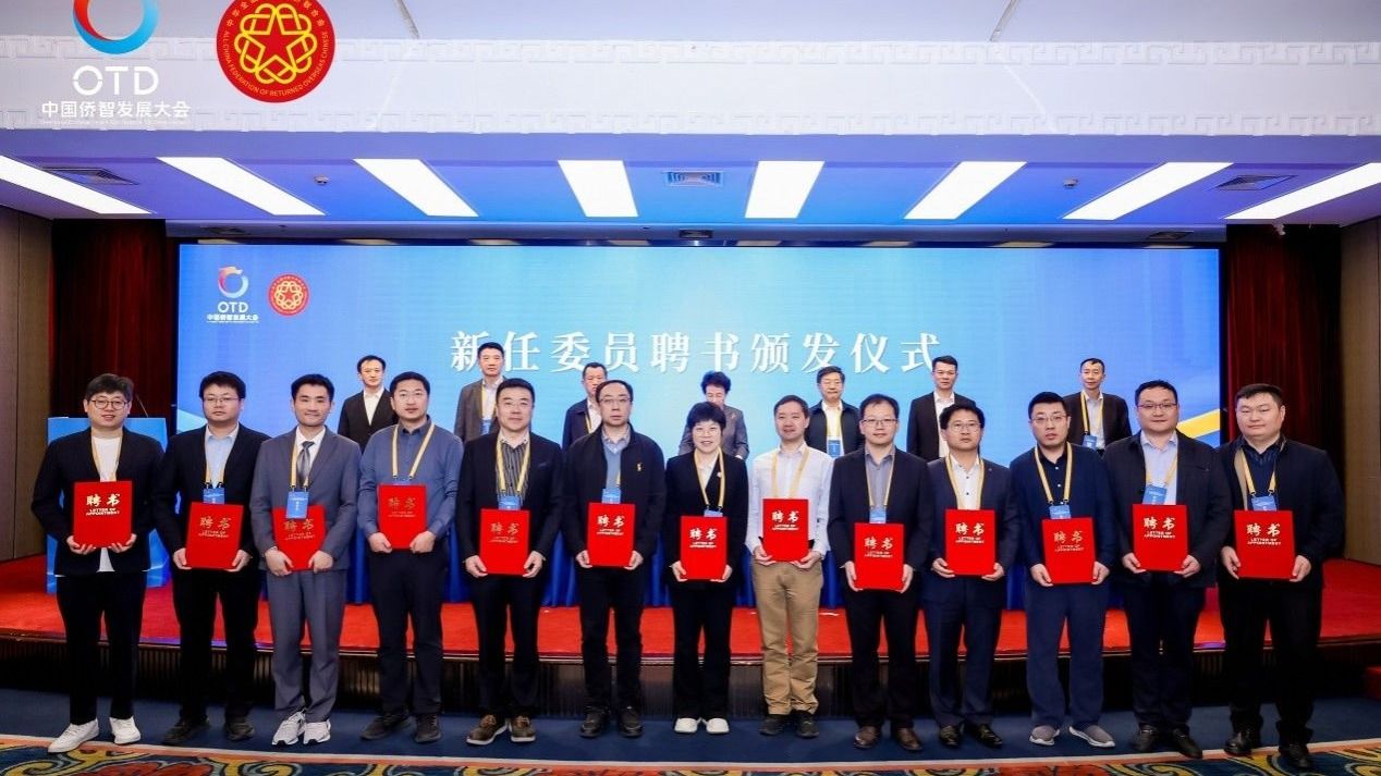 成人网
王涛教授受聘为中国侨联特聘专家